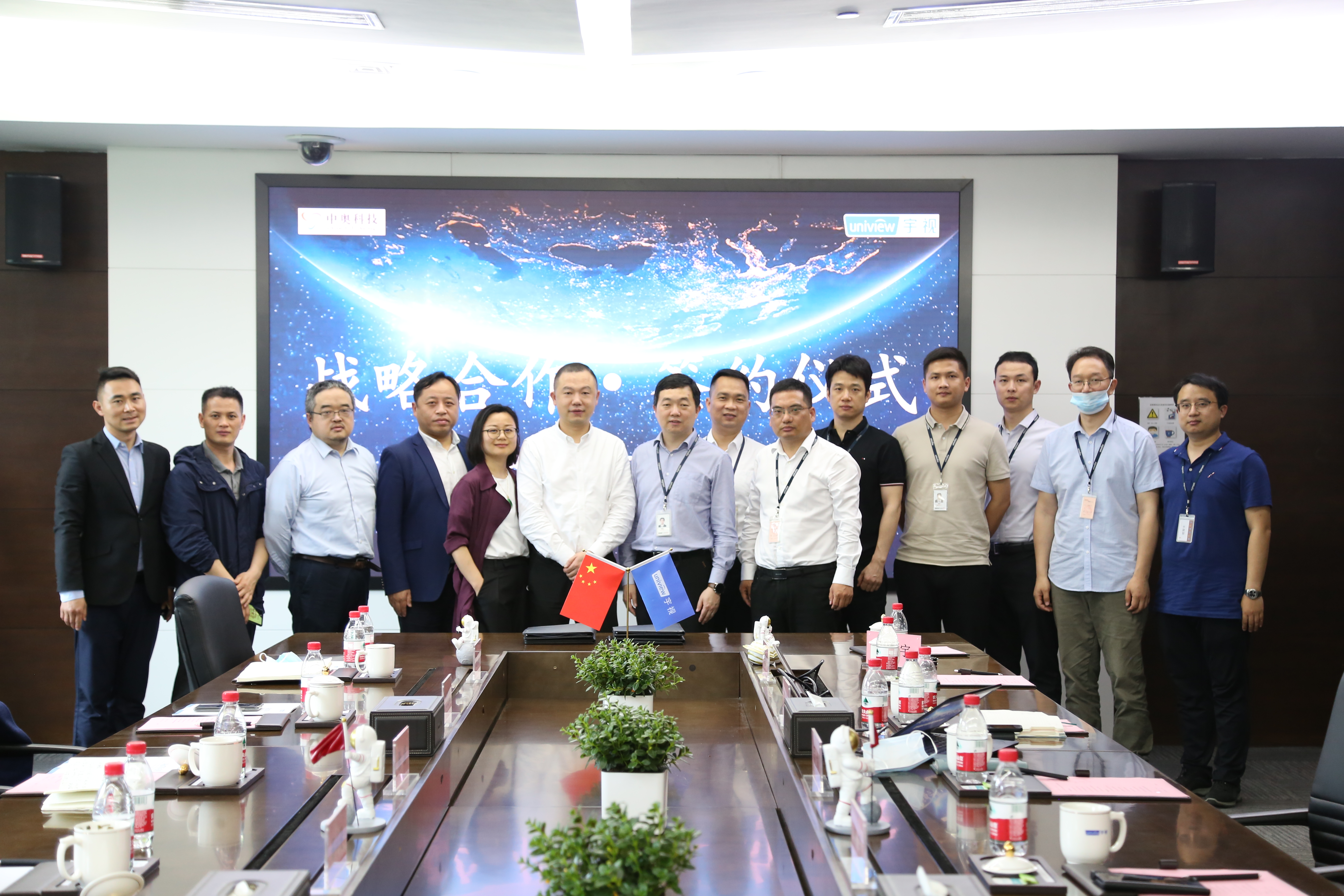 中奧科技攜手宇視科技，共筑智慧城市建設